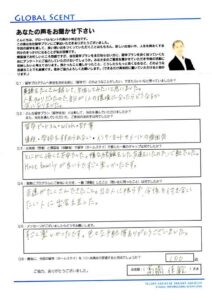 ホームステイ体験記