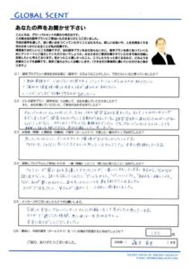 ホームステイ体験記