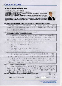 ホームステイ体験記