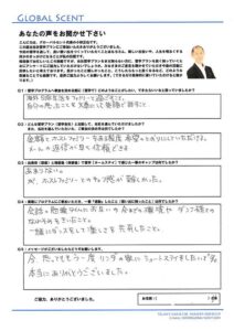 シニア留学体験記