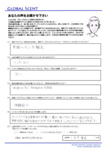 中学生の短期留学・ホームステイ体験談