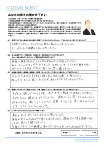 ホームステイ体験記