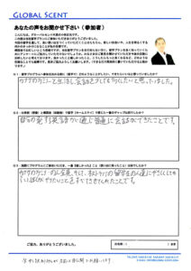 小学生のホームステイ後の感想