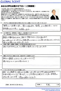 中学生（ご両親）のホームステイ体験記