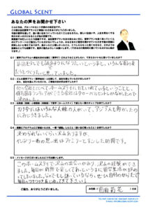 高校生のホームステイ体験談