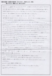 カナダ短期留学体験談