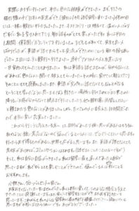 カナダホームステイ体験談の手紙