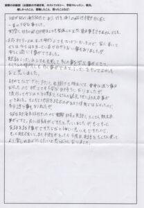 高校生のホームステイアンケート