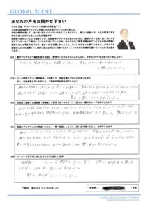 オーストラリアホームステイ体験談