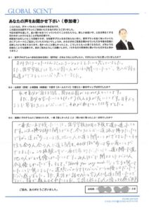 高校生の短期留学・ホームステイ体験談