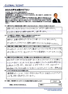 ホームステイ体験記