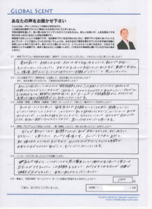 ホームステイ体験記