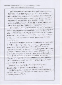 オーストラリア留学体験談