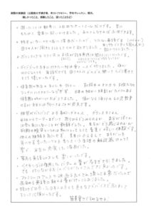 ホームステイ体験談