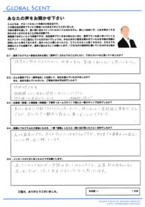 ホームステイ体験記