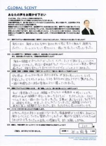 ホームステイ体験記