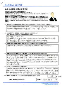 ホームステイ体験記