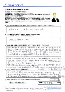 ホームステイ体験記