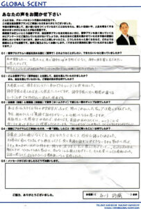 ホームステイ体験記