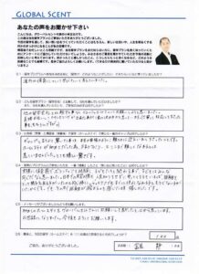 ホームステイ体験記