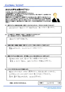 ホームステイ体験記