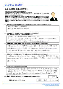 ホームステイ体験記