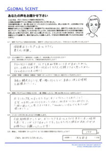 ホームステイ体験記