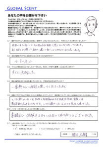ホームステイ体験記