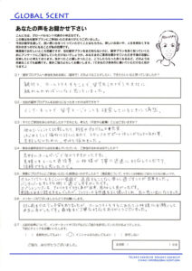 ホームステイ体験記