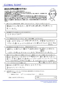 ホームステイ体験記