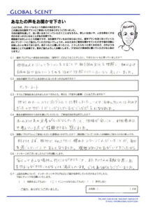 ホームステイ体験記