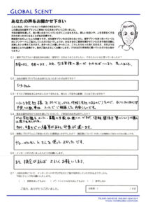 ホームステイ体験記