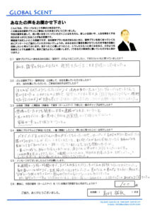 ホームステイ体験記