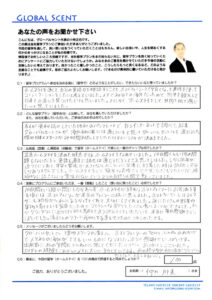 ホームステイ体験記