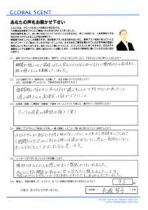 ホームステイ体験記