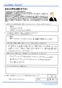 ホームステイ体験記