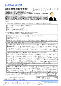ホームステイ体験記