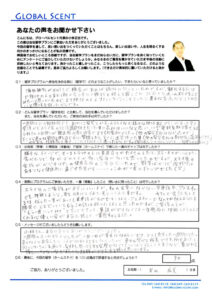 ホームステイ体験記