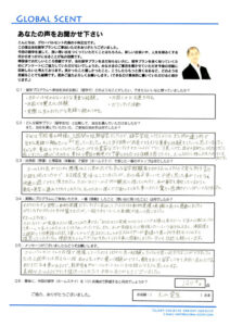 ホームステイ体験記