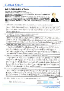 ホームステイ体験記