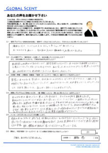 ホームステイ体験記