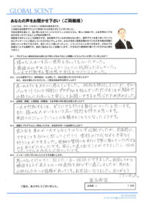 高校生のお母さまからの短期留学・ホームステイ体験談