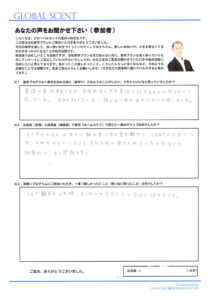 高校生の短期留学・ホームステイ体験談