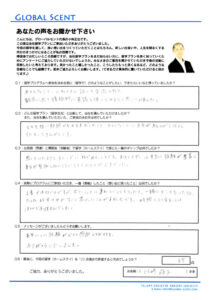 ホームステイ体験記