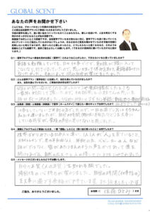 ホームステイ体験記