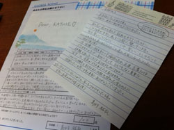 島村佑衣さんから届いたアンケート