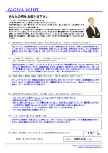 ホームステイ体験記