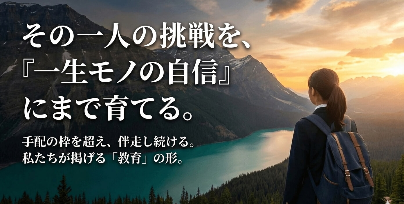 中高生の保護者の方へ