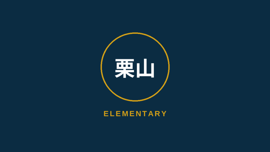 小学生のカナダ留学体験談｜栗山君（12歳）一人で入国審査もクリア、ホームステイとサマーキャンプの約2週間